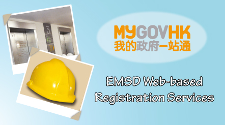 EMSD Web-based Registration Services on MyGovHK &nbsp;