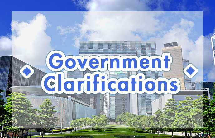 Government Clarifications