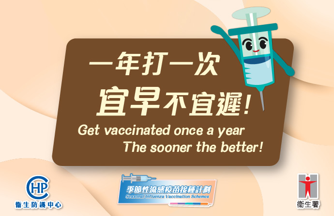 Get vaccinated once a year The sooner the better