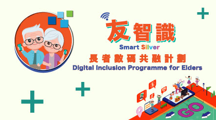 &ldquo;Smart Silver&rdquo; Digital Inclusion Programme for Elders