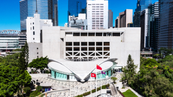 香港演艺学院 香港演艺学院