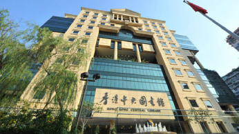 图书馆服务 图书馆服务