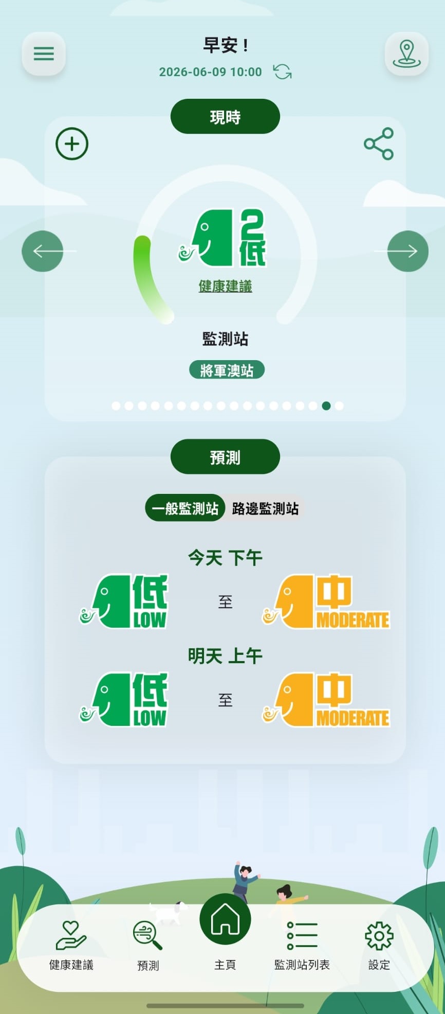 截圖