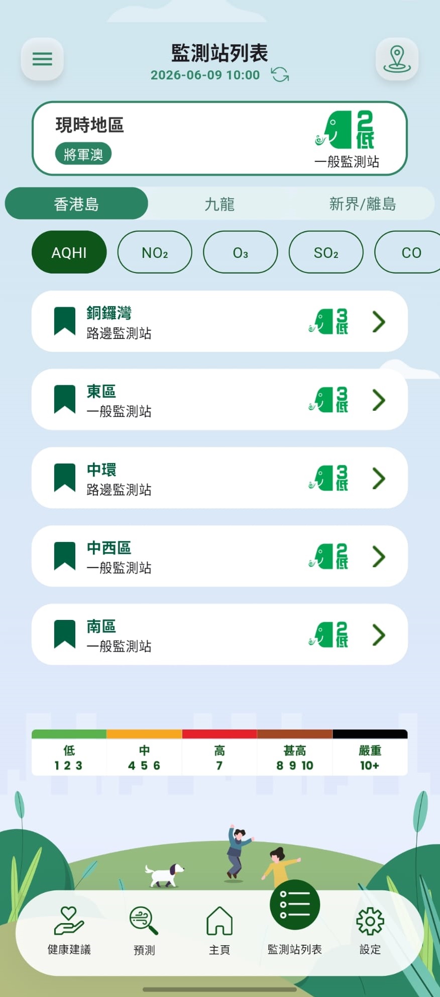 截圖