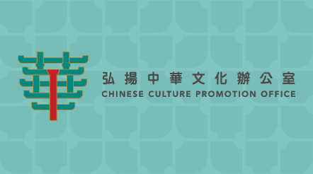 Chinese Culture Promotion Office