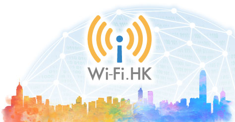 「Wi-Fi.HK」计划 「Wi-Fi.HK」计划