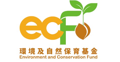 环境及自然保育基金 环境及自然保育基金