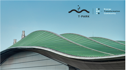 香港首個污泥處理設施T▪PARK [源 ▪ 區]